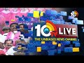 KTR Challenge to CM Revanth Reddy | సీఎం రేవంత్‎కు కేటీఆర్ సవాల్ | 10TV News  - 08:41 min - News - Video