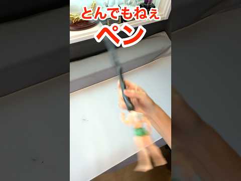 過去最強にぶっ飛んだペンを回してみた #ペン回し #ゴンさん #ハンターハンター
