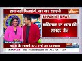 IND vs PAK Asia Cup 2025 : भारत का शेर अभिषेक, पाकिस्तान हुआ ढेर | Abhishek Sharma  - 09:24 min - News - Video