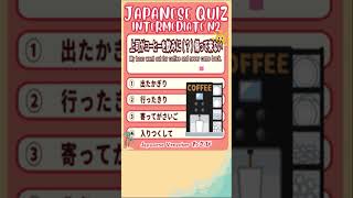 【JAPANESE QUIZ】  Grammar 【にほんご JLPT N2】#shorts #日本語  #文法 #vtuber
