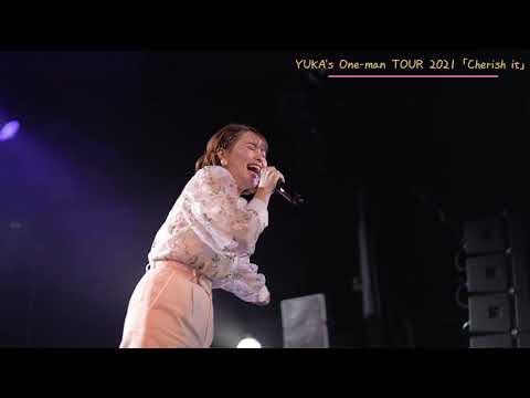 有華ワンマンツアー2021「Cherish it」ダイジェストムービー