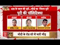 Loksabha Election 2024: रायबरेली का चुनावी मैदान, बूथ-बूथ घूमते दिखे राहुल | Raebareli | Rahul  - 18:24 min - News - Video