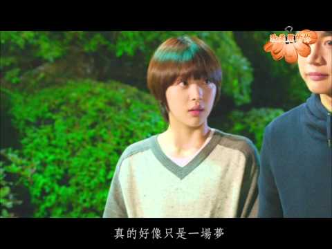致美麗的你20121008 To the beautiful youEP1-EP16 10minutes HD MV