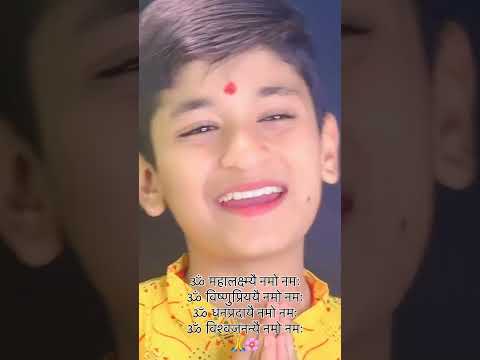 Mahalakshmi mantra🙏🌸 #shorts #shortsfeed #mahalakshmi #mantra #bhajan #song