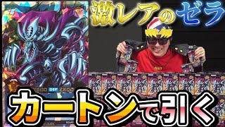 激レアの「ゼラ」を引くためカートン買いをする元全米チャンプ【遊戯王ラッシュデュエル/アドバンスパックデビルズセレモニー】