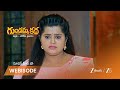 GUNDAMMA KATHA | పల్లవిపై సీరియస్ అయిన అత్తగారు!