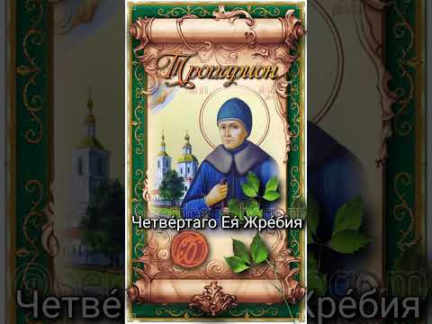 26 июня Прп. Александра Дивеевская (1789г)