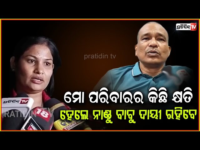ନାଣ୍ଡୁ ବାବୁ , ମୋତେ ମାରିଦେବାକୁ ଧମକ ଦେଉଛନ୍ତି ! Actress Puja FIR lodged against Tulasi owner , BBSR