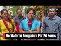 Bengaluru Water Crisis I Bengaluru Braces For Harsh Summer With Water Supply Cut For 24-Hour  - 03:27 min - News - Video