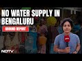 Bengaluru Water Crisis I Bengaluru Braces For Harsh Summer With Water Supply Cut For 24-Hour
