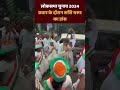 Lok Sabha Election 2024: प्रचार के दौरान Shashi Tharoor का डांस | NDTV India  - 00:24 min - News - Video