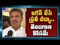 Reverse development C/o Jagan: Kesineni Nani