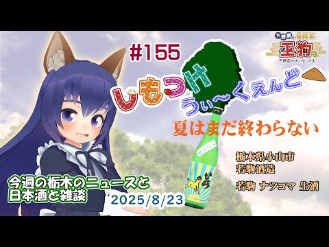 thumbnail_8ytRs-4TY6w
