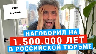 Повторяю НЕТ ВОЙНЕ 100000 раз