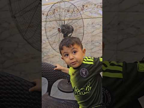 آدم خاف من المروحة🌪#هبوش #فاميلي #آدم #بلال #haboshfamily