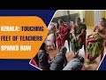 The Pada Puja divide in Classrooms of Kerala |NEWS9