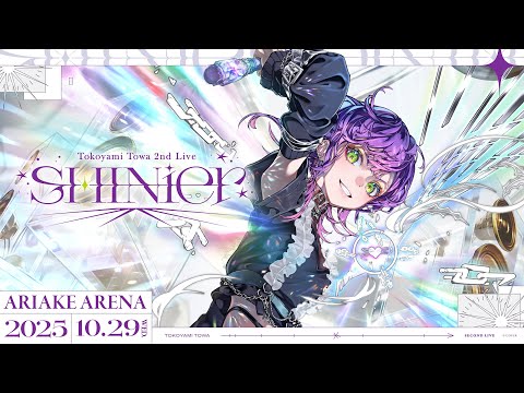 【メンバー限定/Memberonly】うた【常闇トワ/ホロライブ】