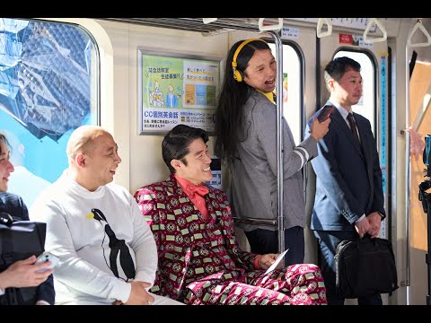 MEGA BIG 12億の案内人億山・電車でのモヤモヤ篇 メイキング＆インタビュー
