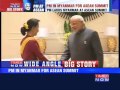 Times Now : Modi meets Nobel laureate Suu Kyi