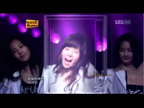 少女時代 出道初舞台(070805) - Into The New World