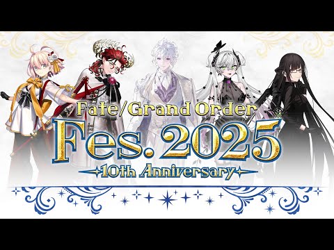 「FGO Fes. 2025」チケット告知CM