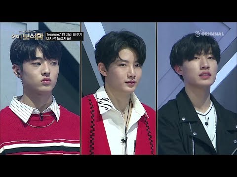 YG보석함 EP.5|1:1 자리 바꾸기!! Treasure 7 VS 도전자