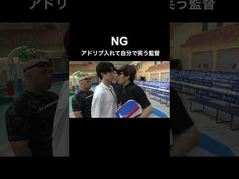 #あめんぼぷらす #コメディ #あるある