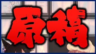 [LIVE] 今年も白いね……