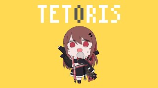 【歌ってみた】テトリス / 柊マグネタイト 【楪帆波】