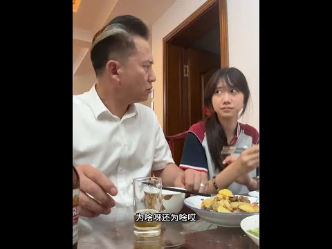 我爸对待儿子和女儿的方式叫我有点上火#生活