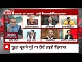 Parliament News: इस पूर्व पुलिस अधिकारी ने सुरक्षा चूक पर कह दी बड़ी बात !  | Sandeep Chaudhary Live  - 04:11 min - News - Video