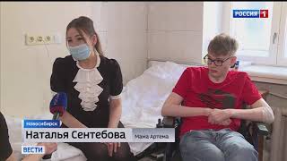 Новые технологии в лечении проблем ортопедии — в Новосибирске поставили на ноги безнадежного пациента