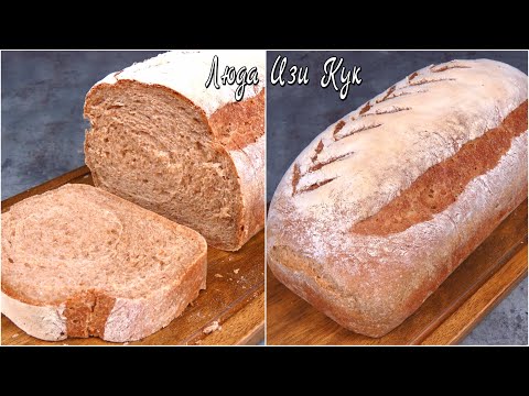 ИДЕАЛЬНЫЙ ЧЁРНЫЙ ХЛЕБ домашний хлеб в духовке Чёрный хлеб рецепт ЛюдаИзиКук выпечка хлеба BlackBread