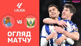 Сосьєдад – Леганес. Чемпіонат Іспанії, 25-й тур / Огляд матчу