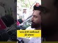 Bihar Election: जल्द होगी उम्मीदवारों की घोषणा... Chirag Paswan का दावा #viral #Shorts #Bihar  - 00:26 min - News - Video