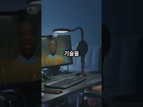 🇺🇸 미국에서 개발자로 사는 삶, 과연 어떤 모습일까? 💻🌴 #미쿡엔지니어 #실리콘밸리
