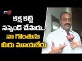 Atchannaidu Reacts on His Suspension in Assembly: Face To Face