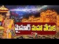 ain Alert In Hyderabad : హైదరాబాద్ లో రెడ్ అలర్ట్.. బయటకు రావొద్దు | Heavy Rain