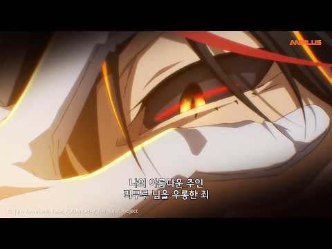 원래 말 많으면 꼭 지더라..._전생했더니 슬라임이었던 건에 대하여 4기_17화_하이라이트_[Aniplus]