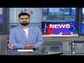 Major Parties Focus On MLC By Elections | V6 News  - 04:58 min - News - Video