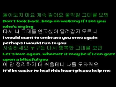 사랑 후에 - 신혜성 & 린 (Love..Afterwards-Shin Hyeo Seong and Lyn) with Lyrics