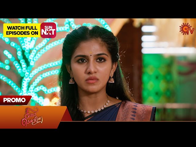 Singappenne - Promo | 16 July 2025 | Tamil Serial | Sun TV