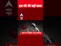 Top News: इस घंटे की बड़ी खबरें | Bihar elections | Gorakhpur Case | Disha patani | Tejashwi Yadav  - 00:39 min - News - Video