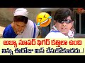 అబ్బా సూపర్ ఫిగర్ కత్తిలా ఉంది.! Actor Brahmanandam Best Funny Comedy Scene | Navvula Tv