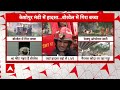 Delhi Borewell Accident: 40 फीट गहरे बोरवेल में नन्ही जान... रेस्क्यू ऑपरेशन LIVE  - 33:45 min - News - Video
