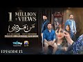 Mann Marzi Episode 13 - [Eng Sub] - Haroon Shahid - Fatima Effendi - Humayoun Ashraf - 21st Jan 2025