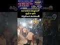 వినాయకుడి నిమజ్జనంలో  ఫుల్ గా తాగి రెచ్చిపోయిన యువకులు😱| Surya Peta District | Viral Video | Prime9  - 00:12 min - News - Video