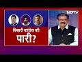 Elections 2024: Arvinder Singh Lovely के बाद दो और नेताओं ने दिया Congress को झटका | NDTV India  - 06:46 min - News - Video