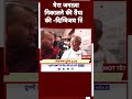 Digvijay Singh Exclusive: BJP को आपसे प्यार है? इस सवाल पर क्या बोले दिग्विजय?  - 00:25 min - News - Video