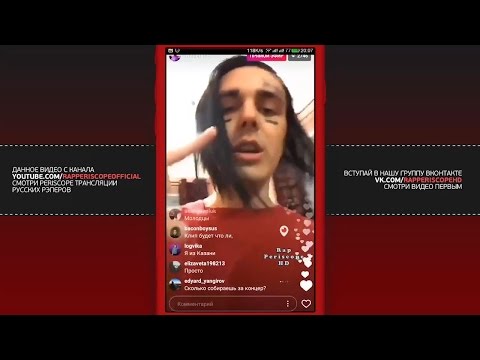 Face о Hate Love, Lil Peep, Yung Trappa, PHARAOH, Kizaru, Xxxtentacion, Versus (21.04.2017)